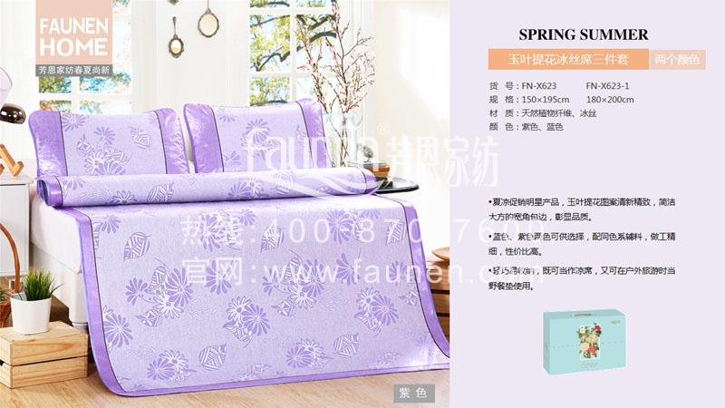 還在傻傻分不清，冰絲涼席和藤席哪個好