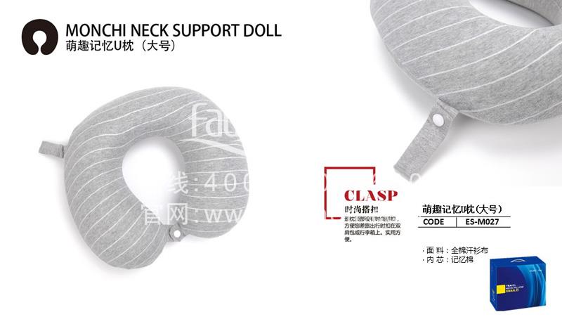 采購商務(wù)禮品
