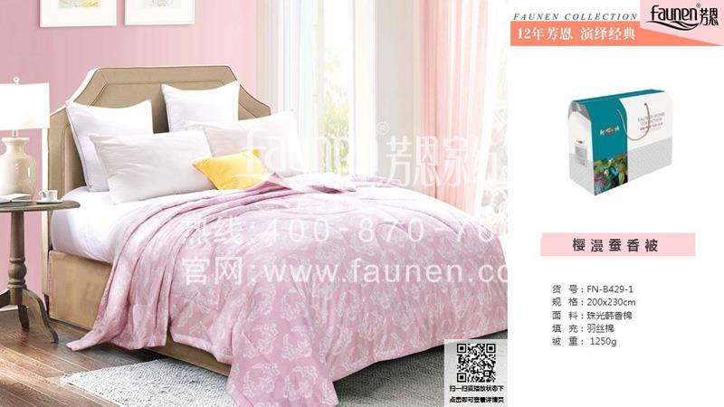 采購商務(wù)禮品