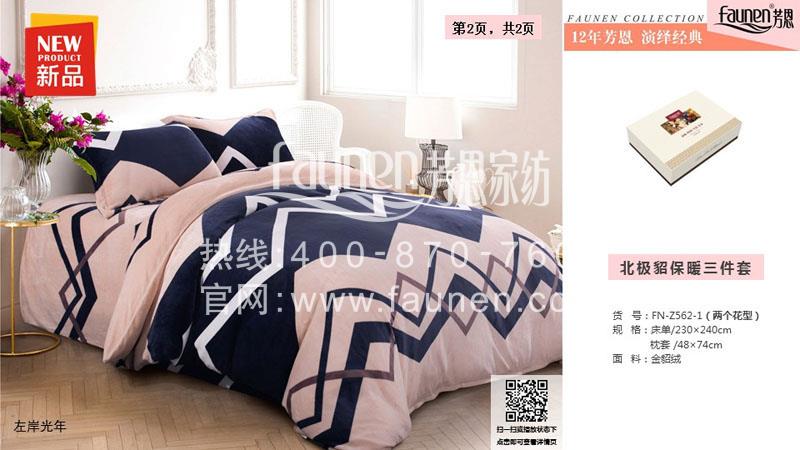 三八節(jié)實(shí)用禮物