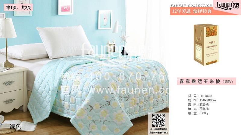 員工禮品發什么好
