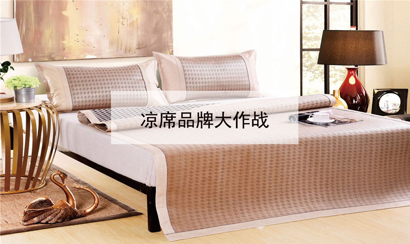 該買涼席了，涼席哪個牌子好？大品牌也會掉鏈子