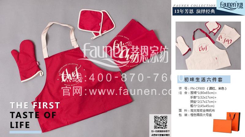 實(shí)用的三八節(jié)禮物