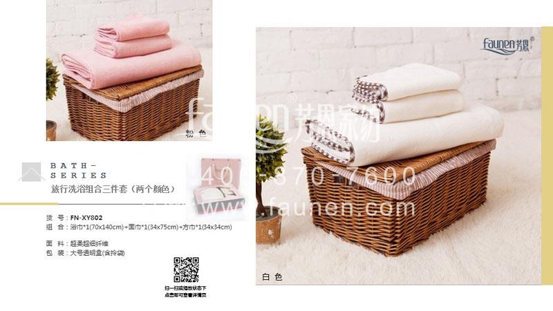促銷禮品大全