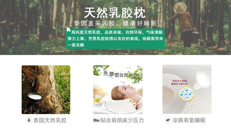 看完這篇文章，我又愛上泰國乳膠枕了