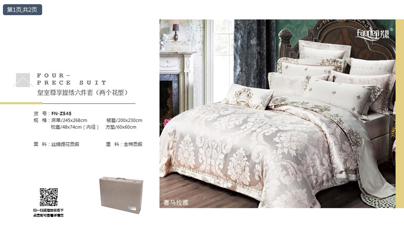 床上用品廠家無私科普:這才是床品尺寸的正確打開方式