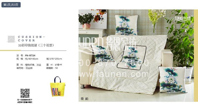 活動(dòng)禮品送什么好