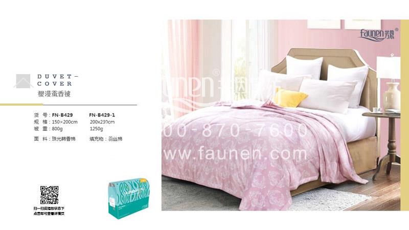 促銷(xiāo)禮品批發(fā)