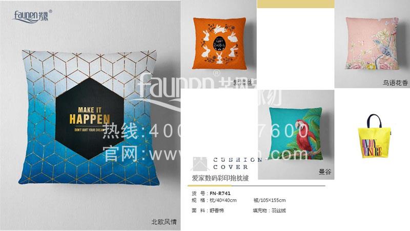 活動小禮品