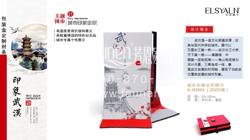 紀念品送什么好