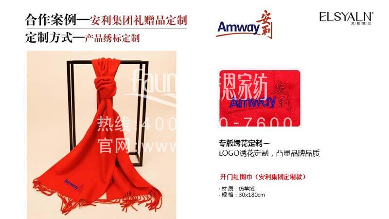 企業中秋禮品
