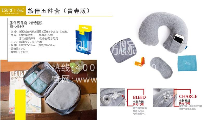 活動小禮品
