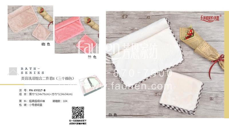 實用小禮品