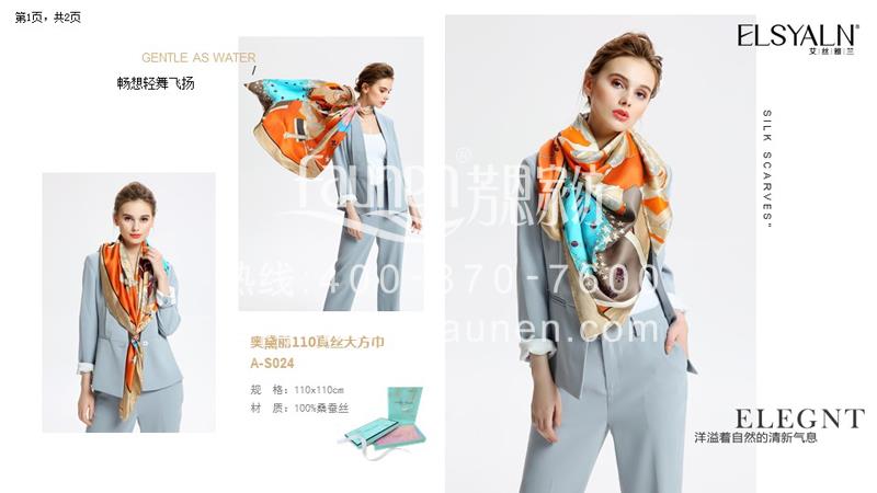 過節(jié)禮品