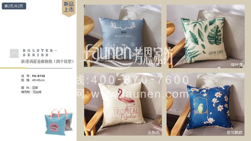 禮品供應