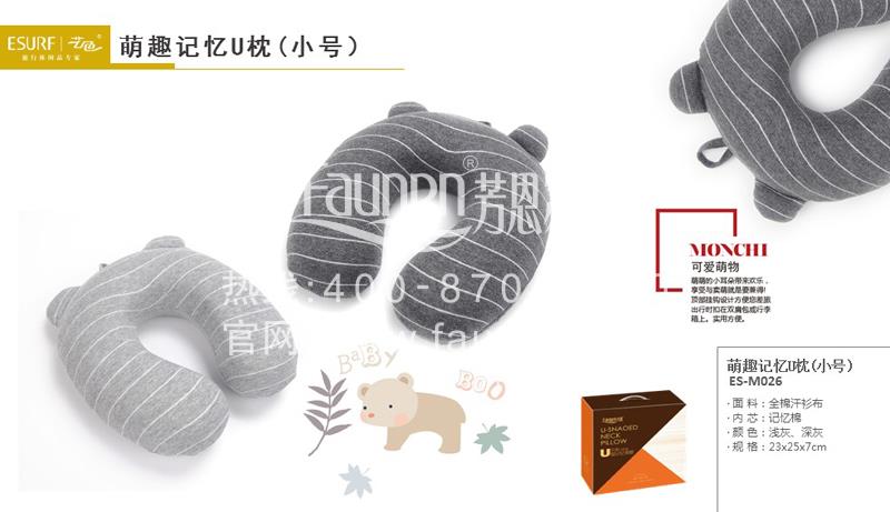 三八婦女節活動送什么禮品好