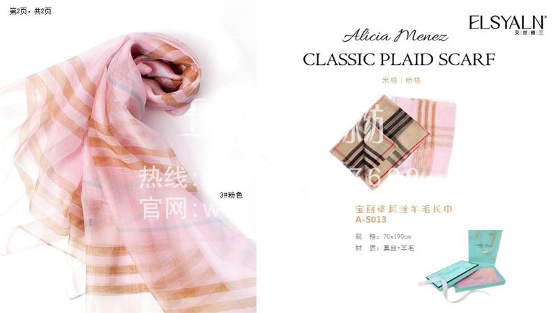 三八婦女節活動送什么禮品好