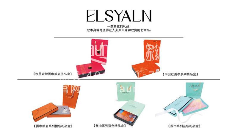 送客戶的小禮品
