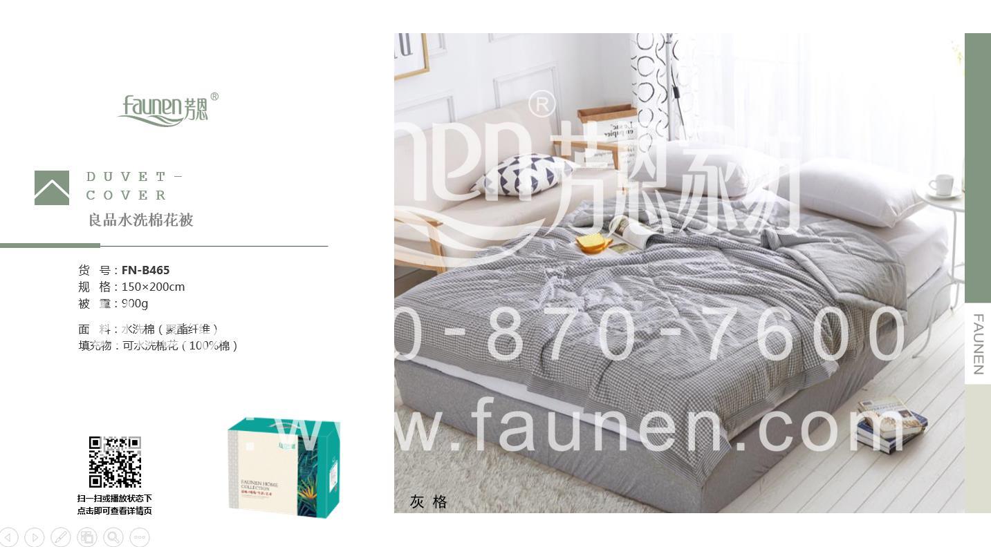 公司開業送什么禮品