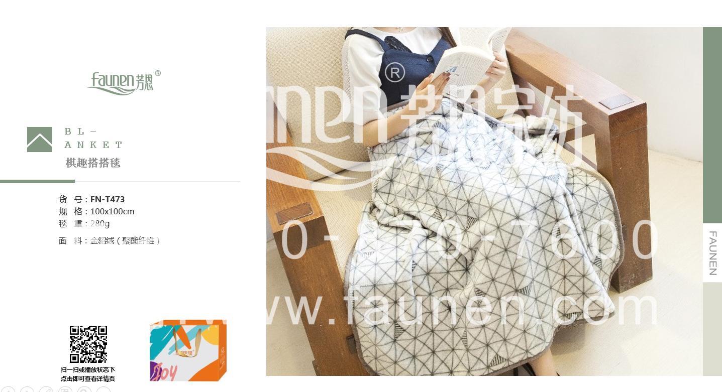 公司開業送什么禮品