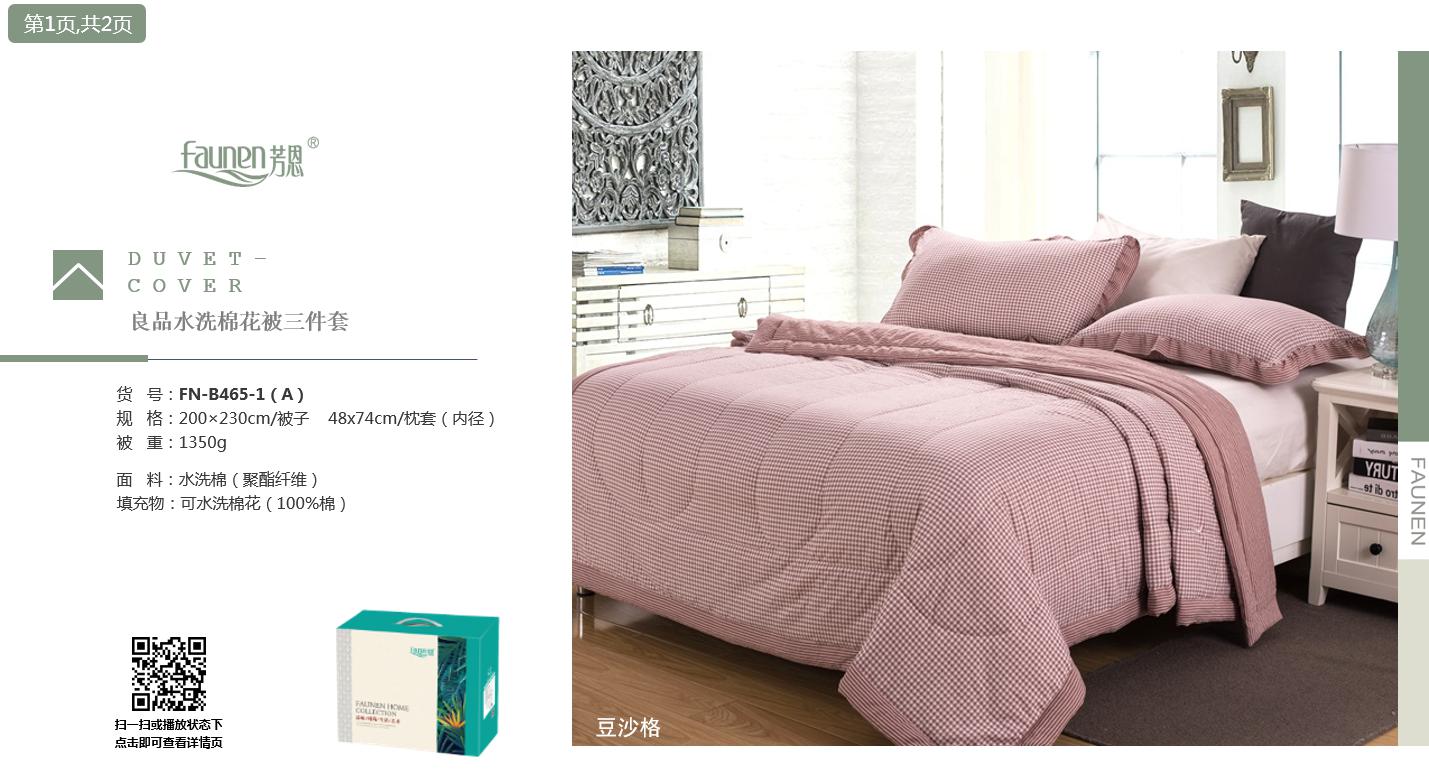 適合送客戶的禮品