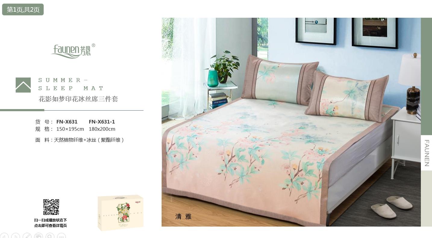 適合送客戶的禮品