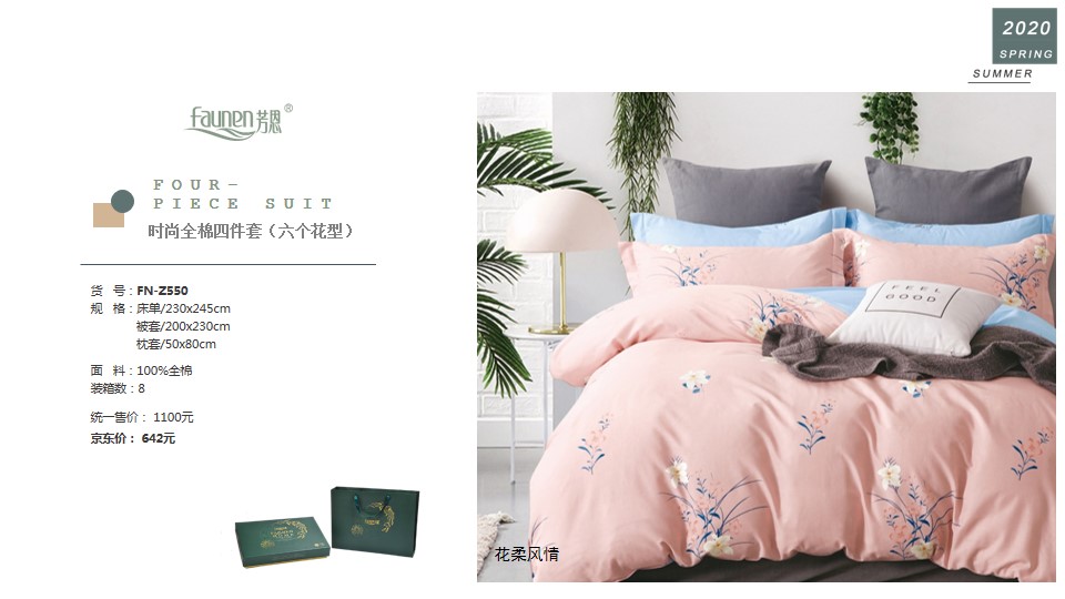 中秋福利發什么好