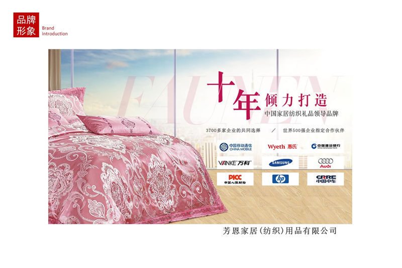 起底大揭秘，品牌家紡為什么那么貴？