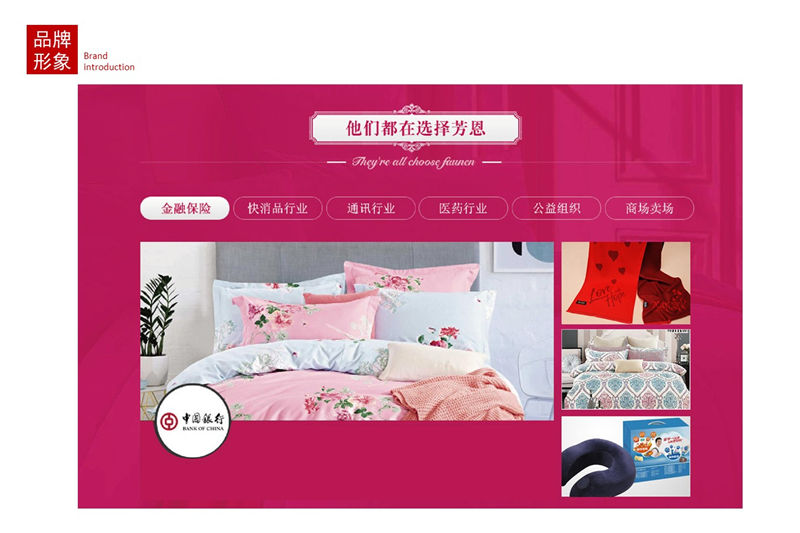 起底大揭秘，品牌家紡為什么那么貴？