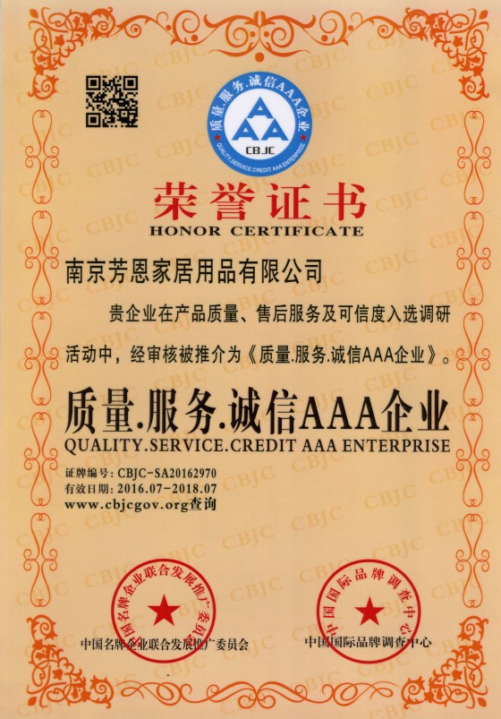 四件套生產(chǎn)廠家太難選？只需4步分優(yōu)劣！