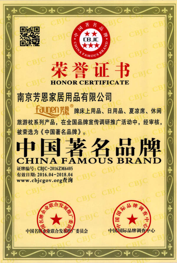 四件套生產(chǎn)廠家太難選？只需4步分優(yōu)劣！
