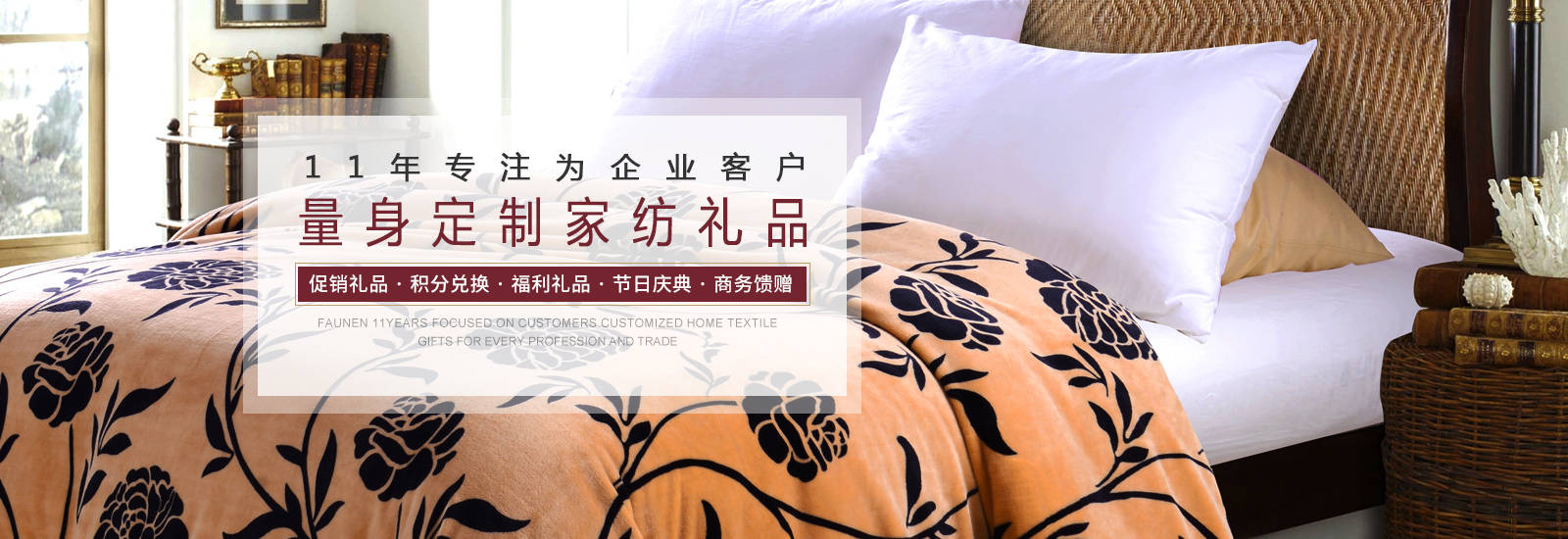 一個(gè)優(yōu)秀的企業(yè)禮品廠家，應(yīng)該具備哪些能力？