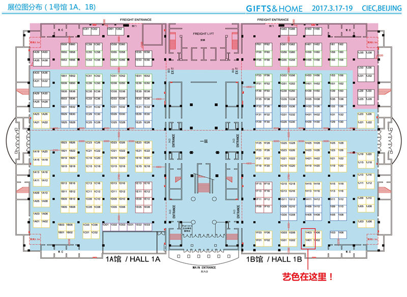 2017北京禮品展新品揭秘！藝色即將發布最新款u型頸枕！
