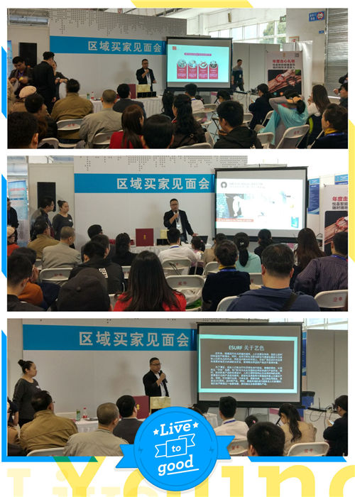 充氣枕品牌“藝色”，引起北京禮品展現場騷亂，被主辦方約談！