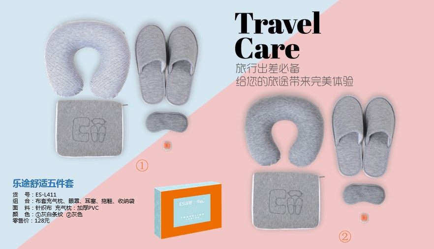 還有羨慕別人家的年會？今年公司年會禮品暖身是主打！