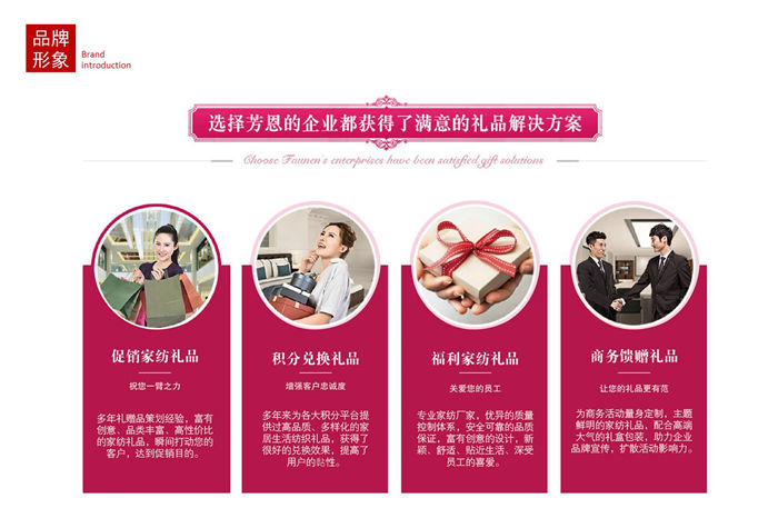超贊的員工福利禮品方案，小成本大關懷！