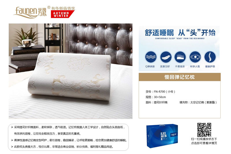 客戶答謝會禮品選擇有講究！千萬不能隨便選選！