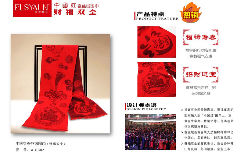客戶答謝會禮品選擇有講究！千萬不能隨便選選！