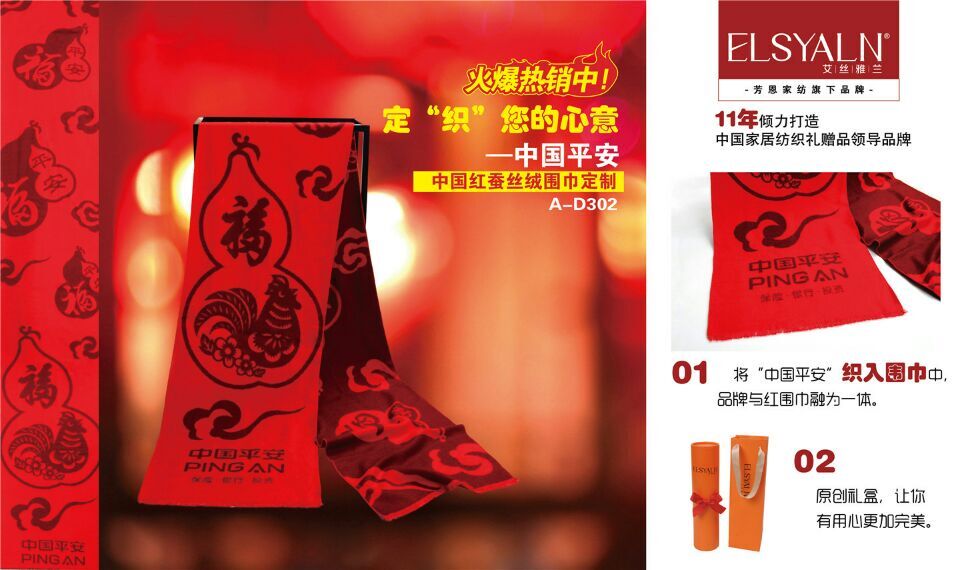 客戶答謝會禮品選擇有講究！千萬不能隨便選選！