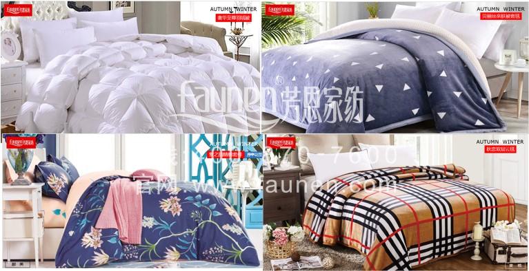 年會禮品大比拼——家紡產品最得人心