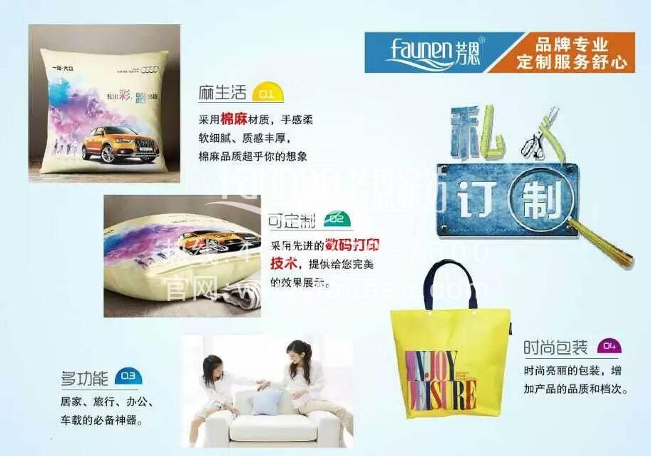 促銷活動總不盡人意？簡單幾招選定合適的活動促銷禮品