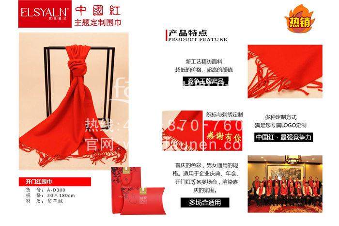 小禮物，大學問！公司周年慶禮品選擇有講究！