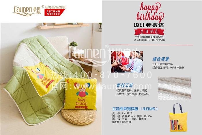 小禮物，大學問！公司周年慶禮品選擇有講究！