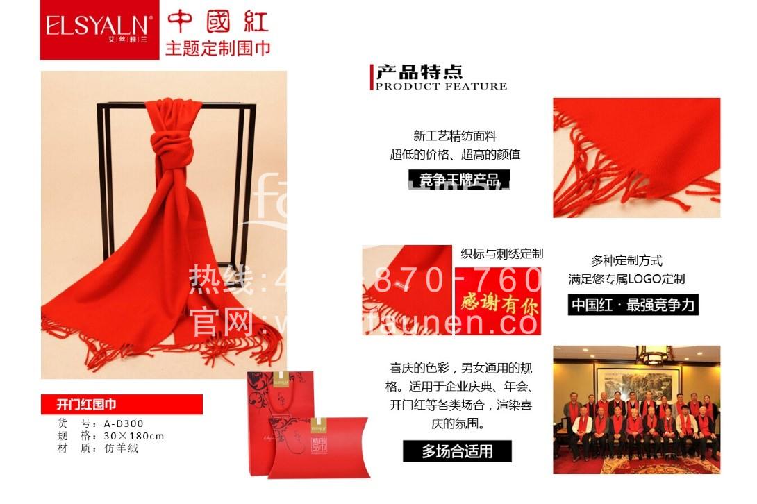 她用11年暖爆了寒冬，看完就知道適合老年人的禮品怎么選！