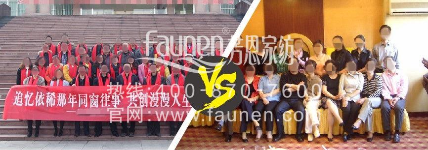 那些年，讓我們最難忘的同學(xué)聚會(huì)禮品是什么？