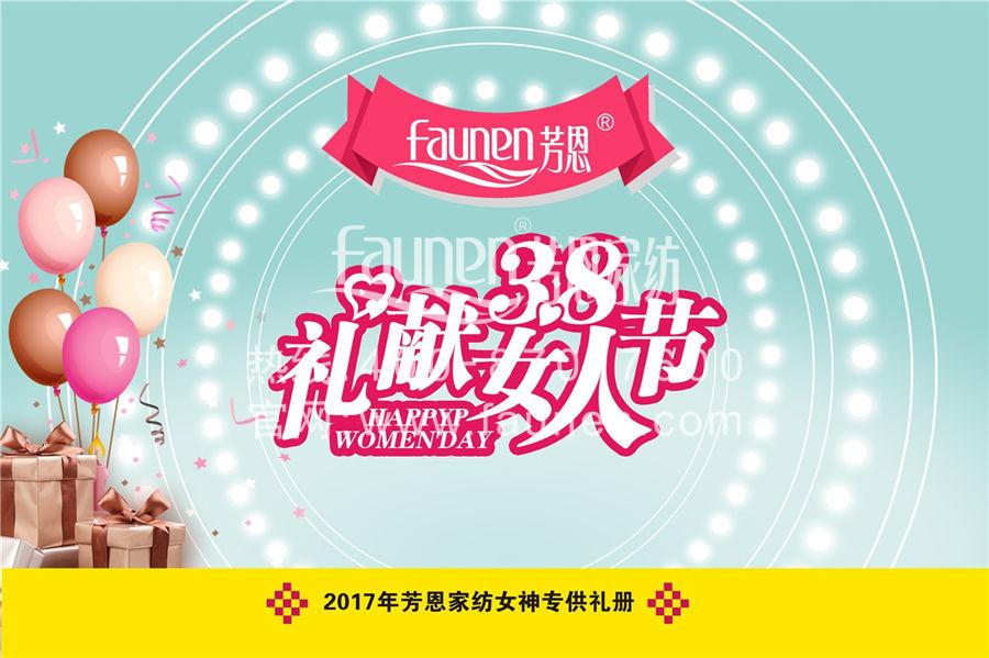 比情人節(jié)更值得送禮，這是最優(yōu)雅的婦女節(jié)禮品！