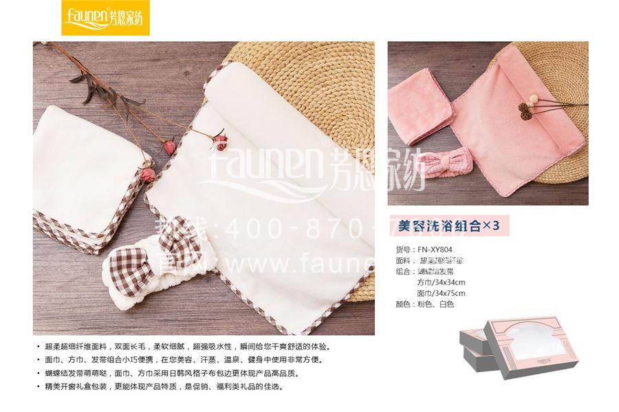 新意滿滿的三八婦女節禮品推薦，讓你腦洞大開
