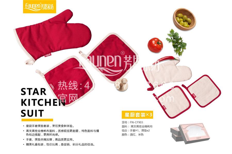 新意滿滿的三八婦女節禮品推薦，讓你腦洞大開