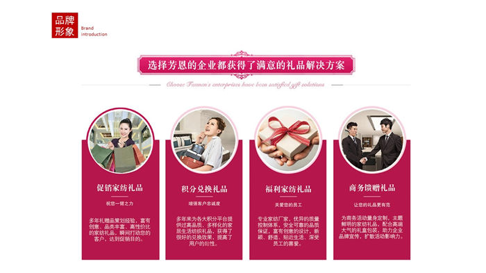 如何選擇禮品工廠，12年專業(yè)禮品工廠為您支招