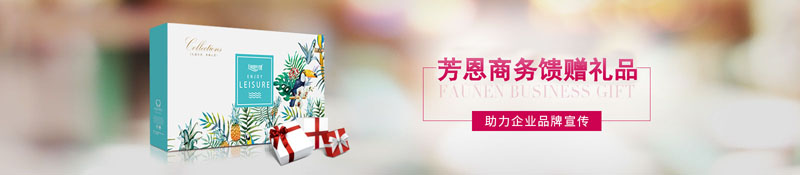 666，企業定制禮品意義竟然辣么大